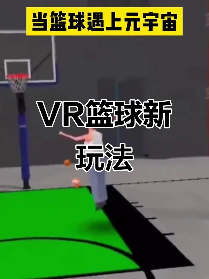 为什么模范教练对篮球发展至关重要_2
